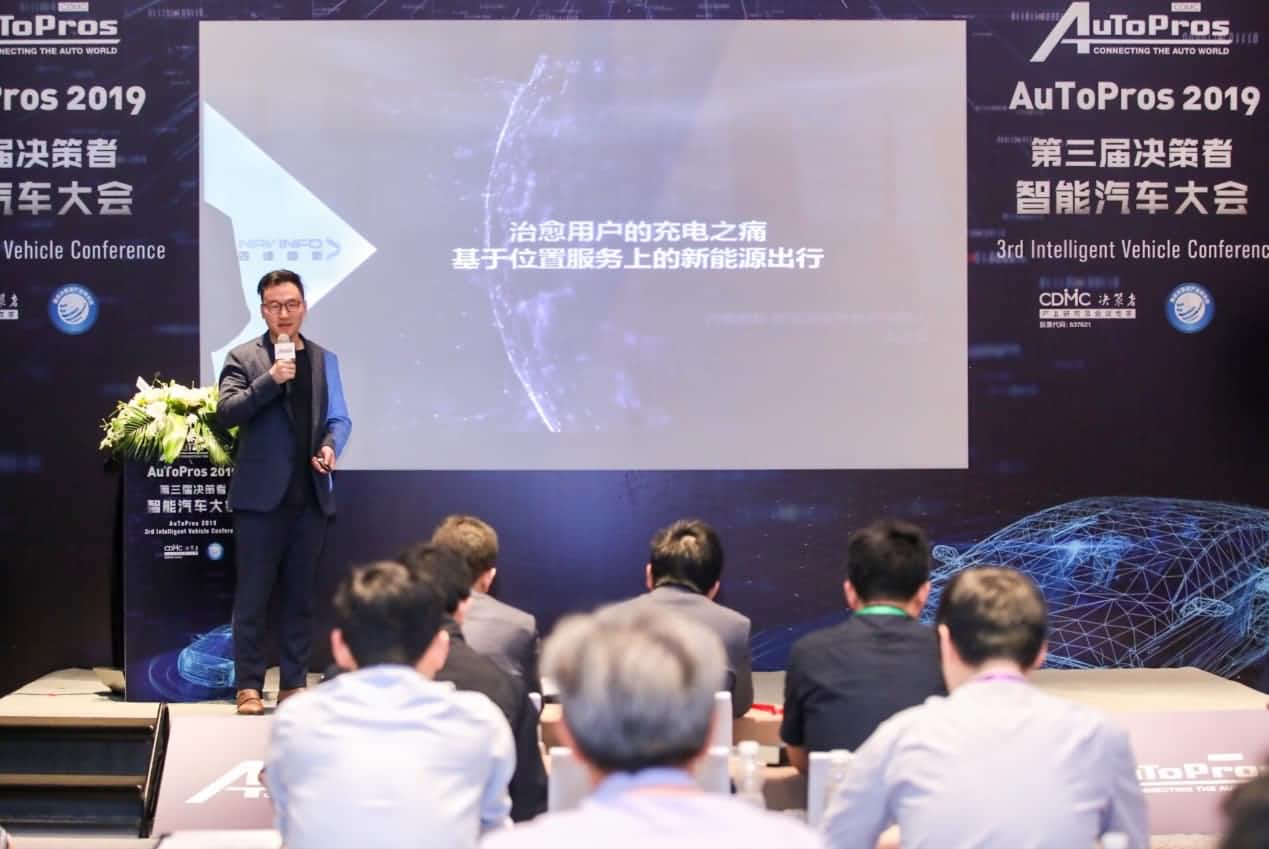拆解新能源汽车出行痛点 金年会jinnian“桩家”